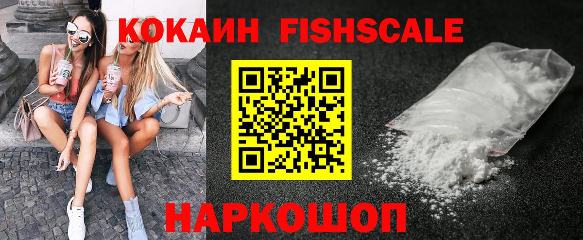 COCAIN Columbia Кирово-Чепецк