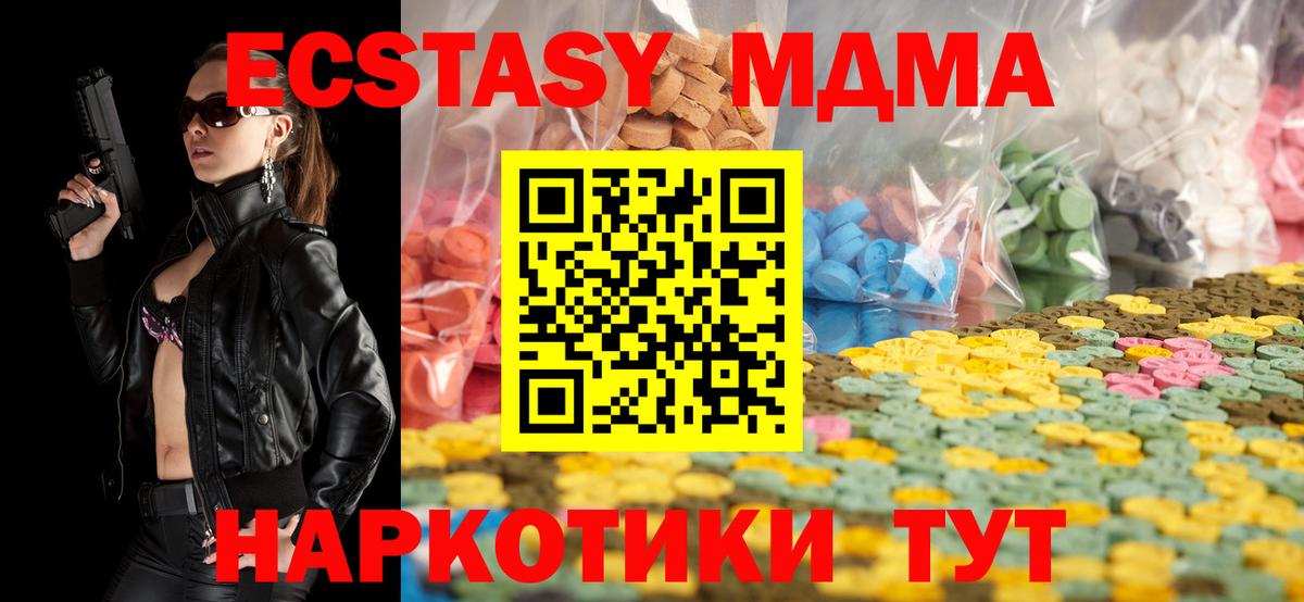 Конопля  ГАШ  Кирово-Чепецк  Вход с VPN  ГАШ  Кокаин  Меф  Меф кристаллы 