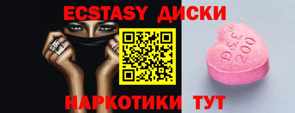 Экстази Дубай Кирово-Чепецк