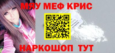 кокаин Кингисепп