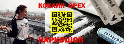 трава Коммунар
