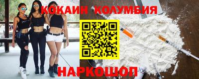 гашик Кинель