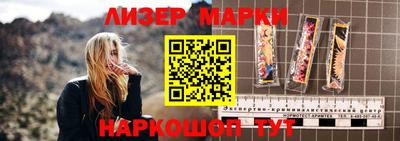 кокаин Кингисепп