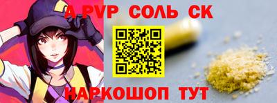 кокаин Кингисепп