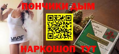 кокаин Кингисепп