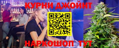 кокаин Кингисепп