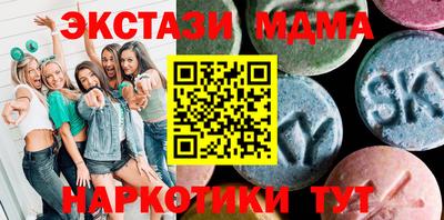экстази Кимры