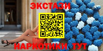 кокаин Кингисепп