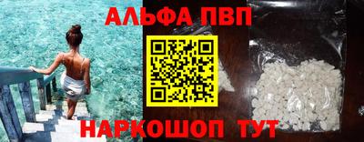 кокаин Кингисепп