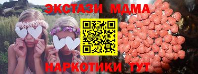 экстази Кимры