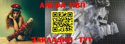 гашик Кинель
