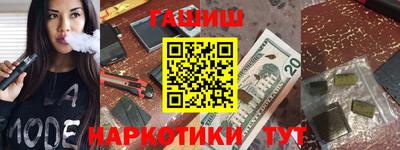 гашик Кинель