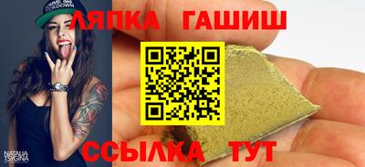 кокаин Кингисепп