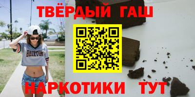 гашик Кинель