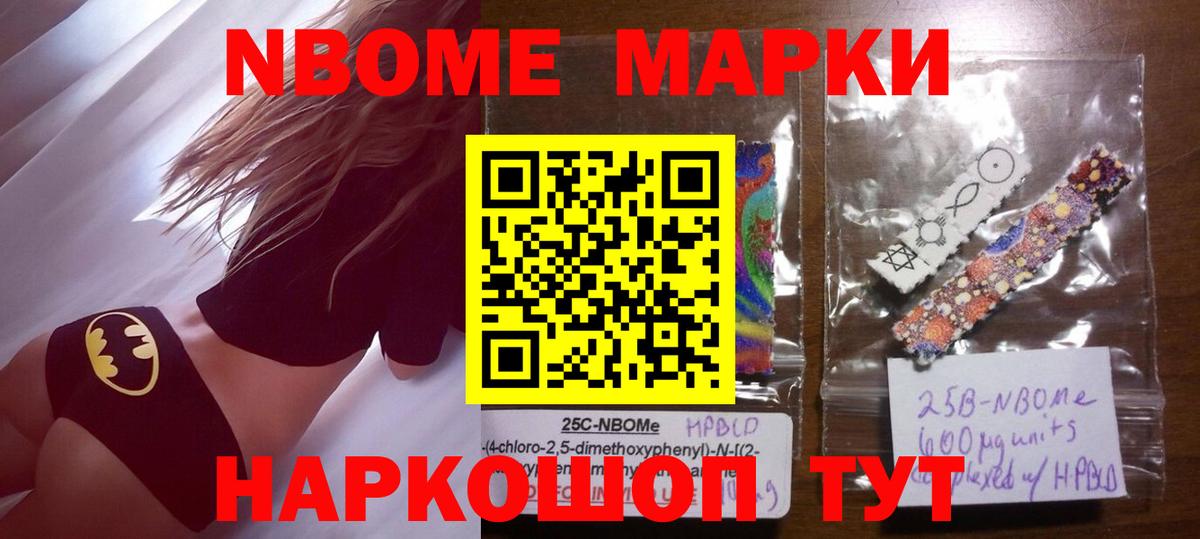 LSD-25 экстази кислота Кирово-Чепецк