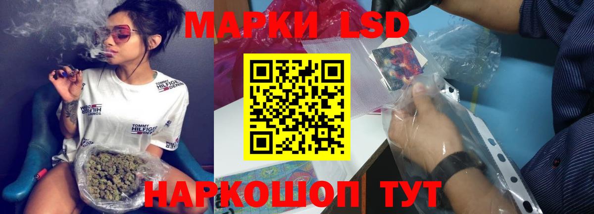 Лсд 25 экстази  Лсд 25 экстази ecstasy  LSD-25 экстази кислота  Вход с VPN  Кирово-Чепецк 