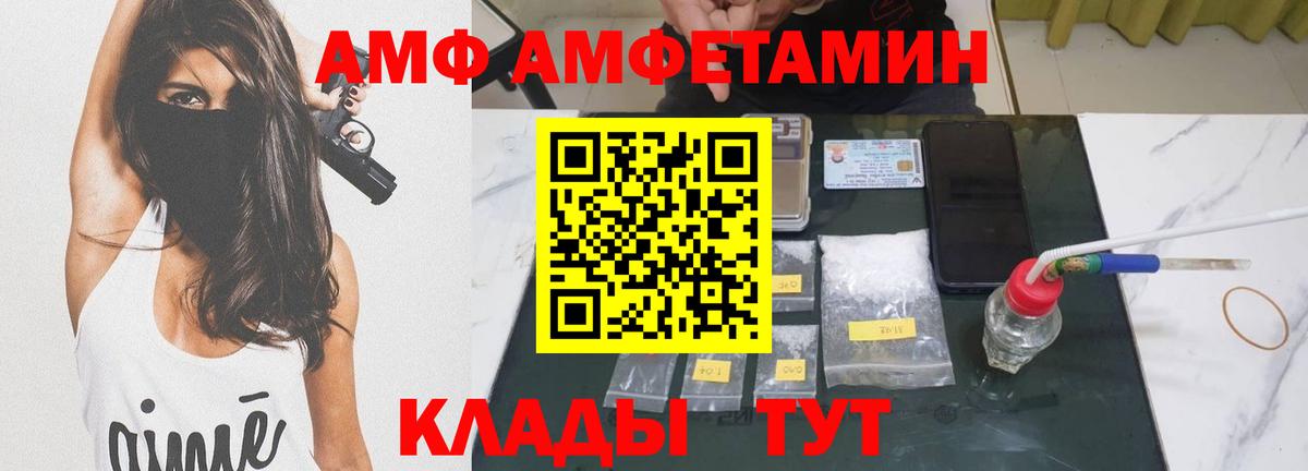 Первитин винт  Вход с VPN  Первитин винт  Кирово-Чепецк 