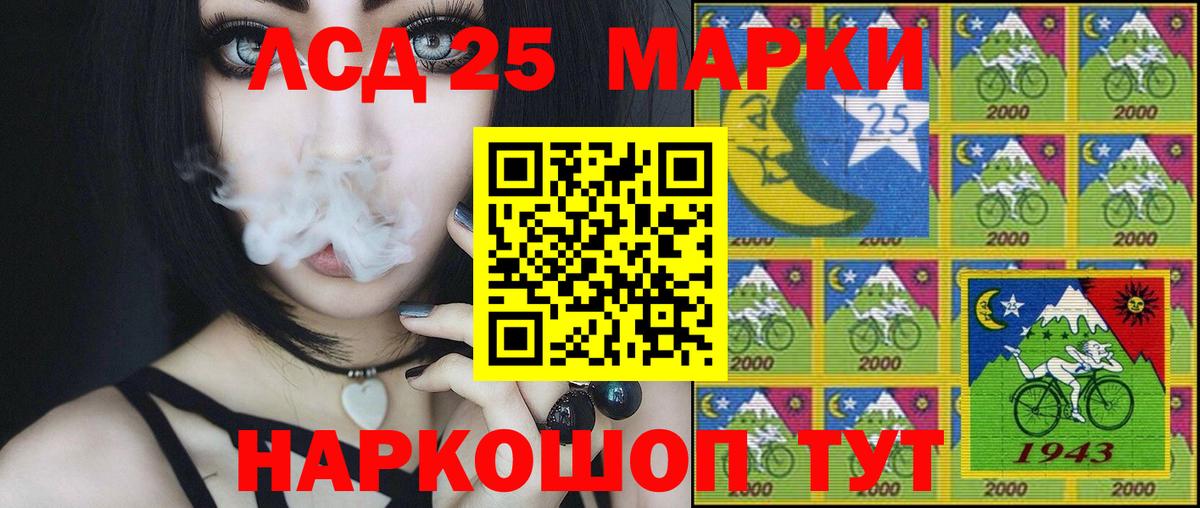 Марки NBOMe 1500мкг  Вход с VPN  Кирово-Чепецк 