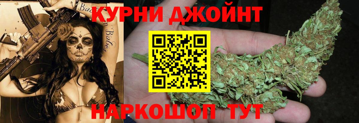 Конопля ГИДРОПОН  Бошки Шишки тримм  Вход с VPN  Кирово-Чепецк 