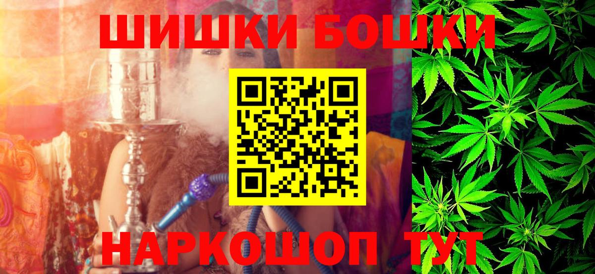 Конопля индика Кирово-Чепецк
